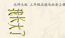 【原创达人】我长大了_700字