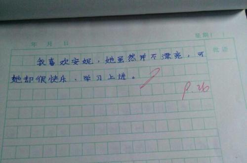 [原始达人]山_100字