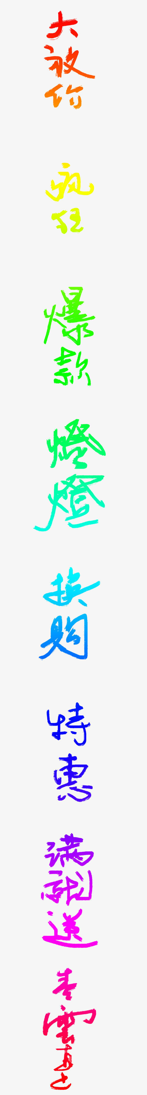 [原始达人]星_900字