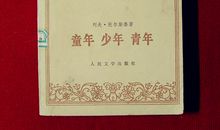 [少年时代] 写给少年时代的我_1000字