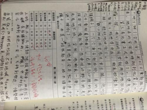 记住一场战争游戏_750字