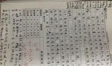 记一次拔河比赛_750字