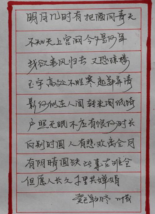梦。听到_200字