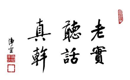 猫组：快乐（1）字符介绍_500字
