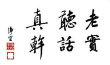 猫咪四人组：欢喜不断（1）人物介绍_500字