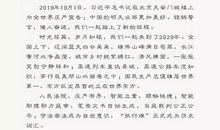 写封信写给十年后的自己_1500字