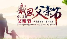 [原创达人]父亲_750字