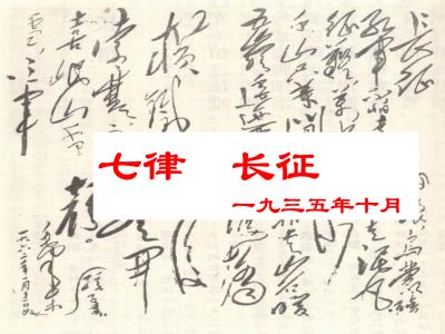七个法律·回忆918 _50字