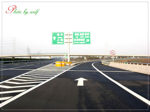 highway_700字
