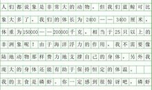 种子的自述_550字
