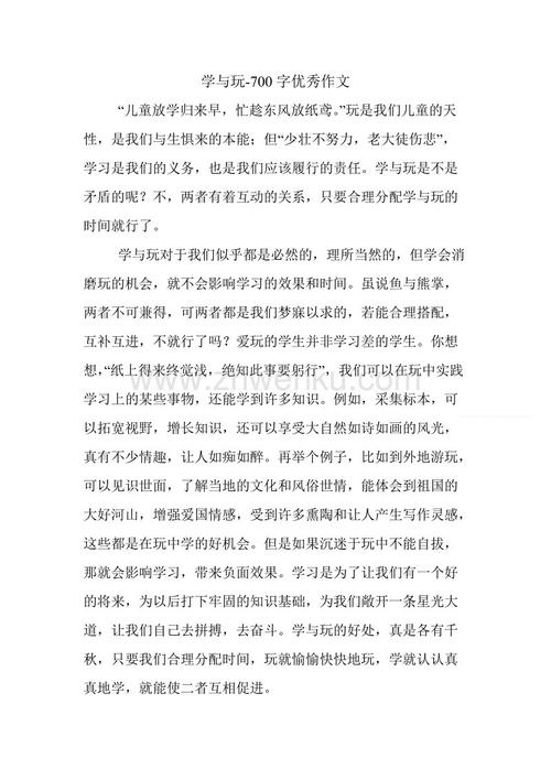 第5章电阻_1200字