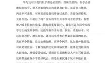 第五章 抵抗_1200字