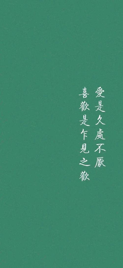 华吉_50字