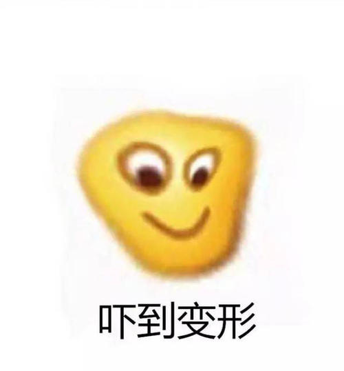 嘲笑