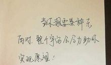 坚持梦想——读《牧羊少年奇幻之旅》有感_200字