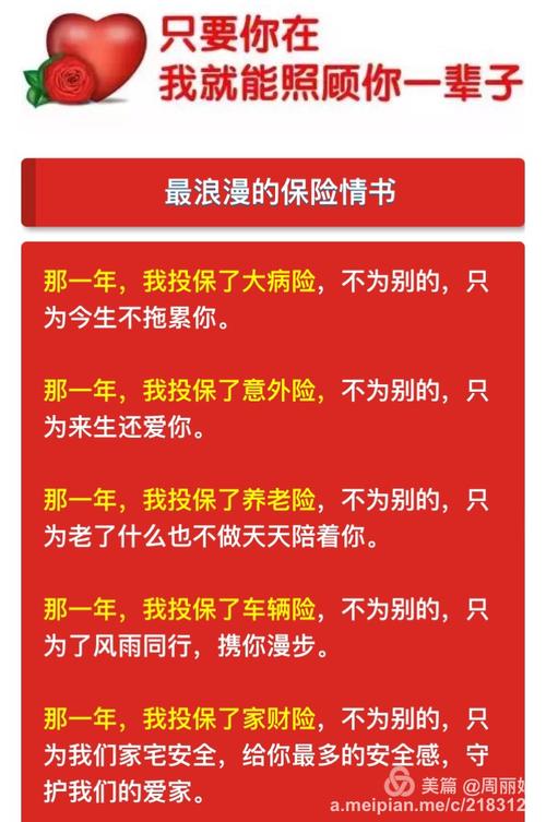 [Imagine Tanabata]夙夙，你有一封情书，请签字_1200字