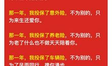 【畅想七夕】夙夙，你有一封情书请签收_1200字