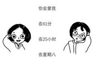 25小时失忆_1200字