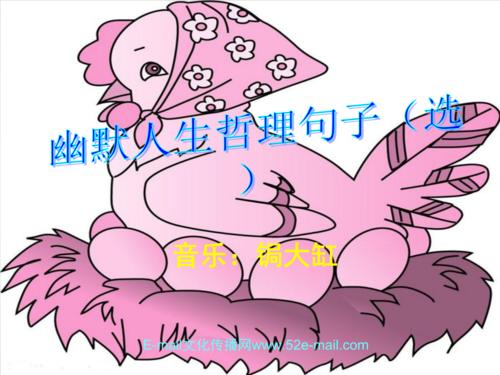 [原始达人]幽默_750字