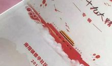 [原创达人]憧憬_650字