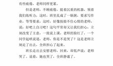 [暑假作文]音乐飞扬_1000字