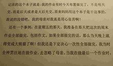 感谢那个为我提灯得人_1000字