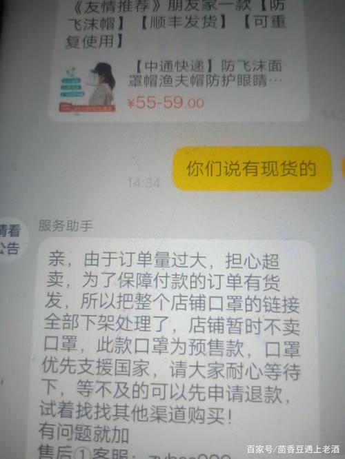 说你永远不会哭！ （1）_800字