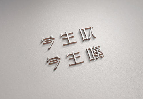 那些飞快快速_900字的时间