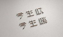 那些飞快逝去的时光_900字