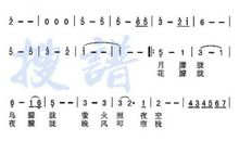 [畅想七夕]沈园飞絮散香魂_500字