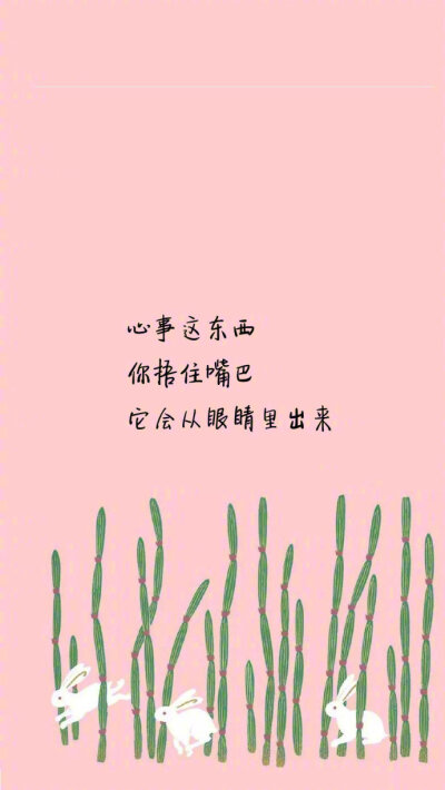 [同学]一个让我生气的东西_550字