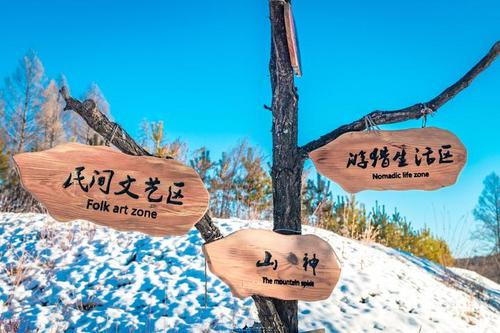 不再有内存的雪_1200字