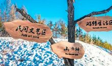 不再拥有记忆的那场雪_1200字