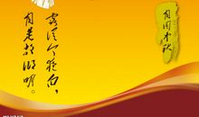 [中秋节小记]又是一年中秋月圆时_1200字