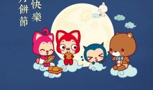 [中秋节小记] 中秋札记_800字