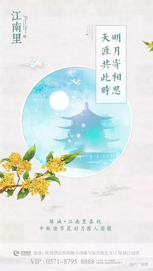 [中秋节小唱片]老房子，花开放_1500字