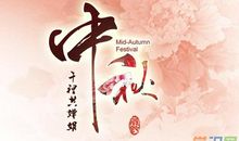 ［中秋节小记］月融星辰落桂依_750字