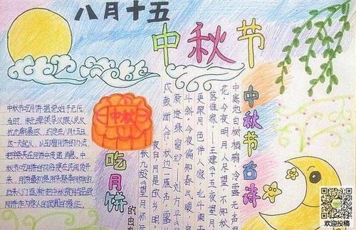 [中秋节小唱片]中秋几何_1200字
