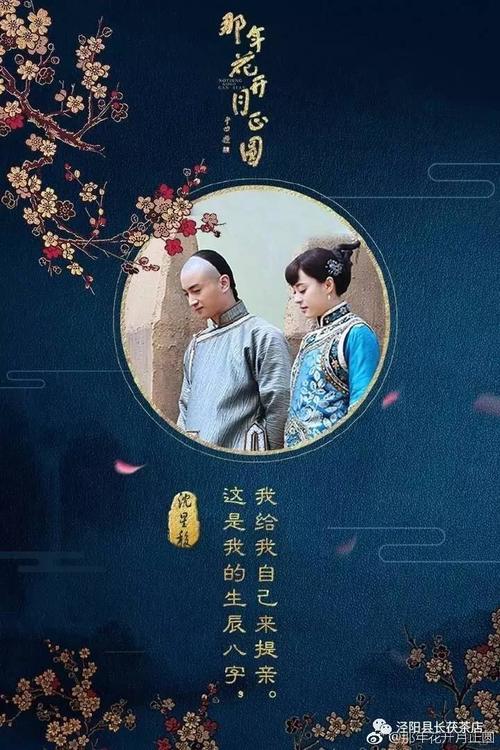 [中秋节]那一年，花了开放。