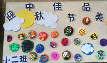 [中秋节小记]浓浓中秋情_1200字