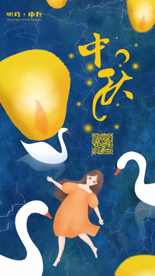 [中秋节小型唱片]月亮腰带不会留下我的想法_1000字