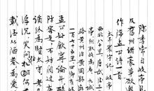 孰之过致郑伯克段于鄢_350字