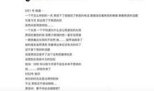 [原创达人] 有那么一个特殊朋友_700字