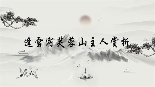 芙蓉_50字