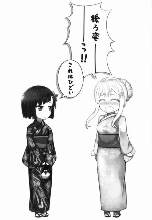 关于这位大女士返回事件_200字
