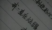 【原创古微】距离_1000字