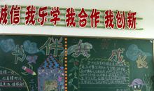 爱，伴我成长_600字