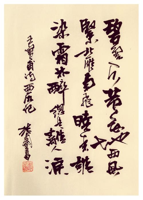 [原来达人]北燕撕裂_2000字
