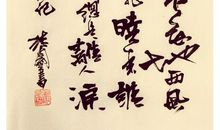 [原创达人] 北雁沉泪_2000字