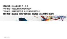 [原创达人] 青春（一）_100字